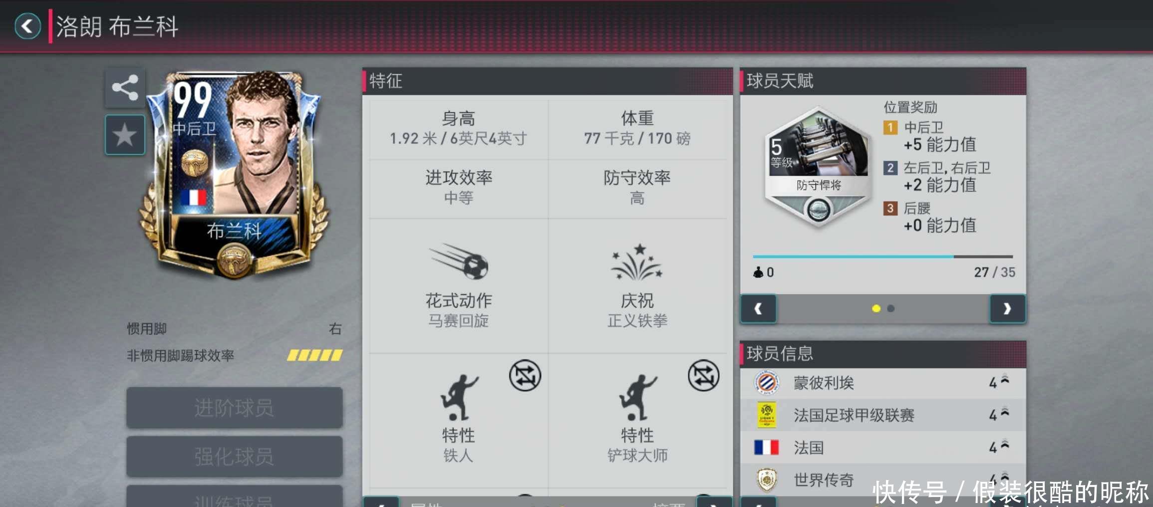 等赛