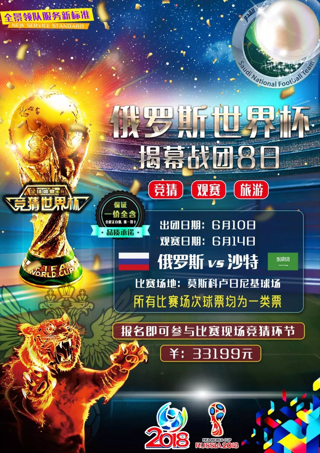 无限放