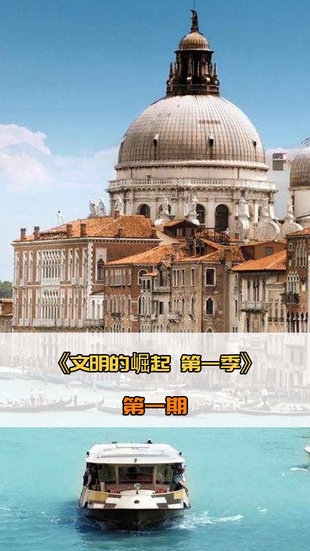 来建立