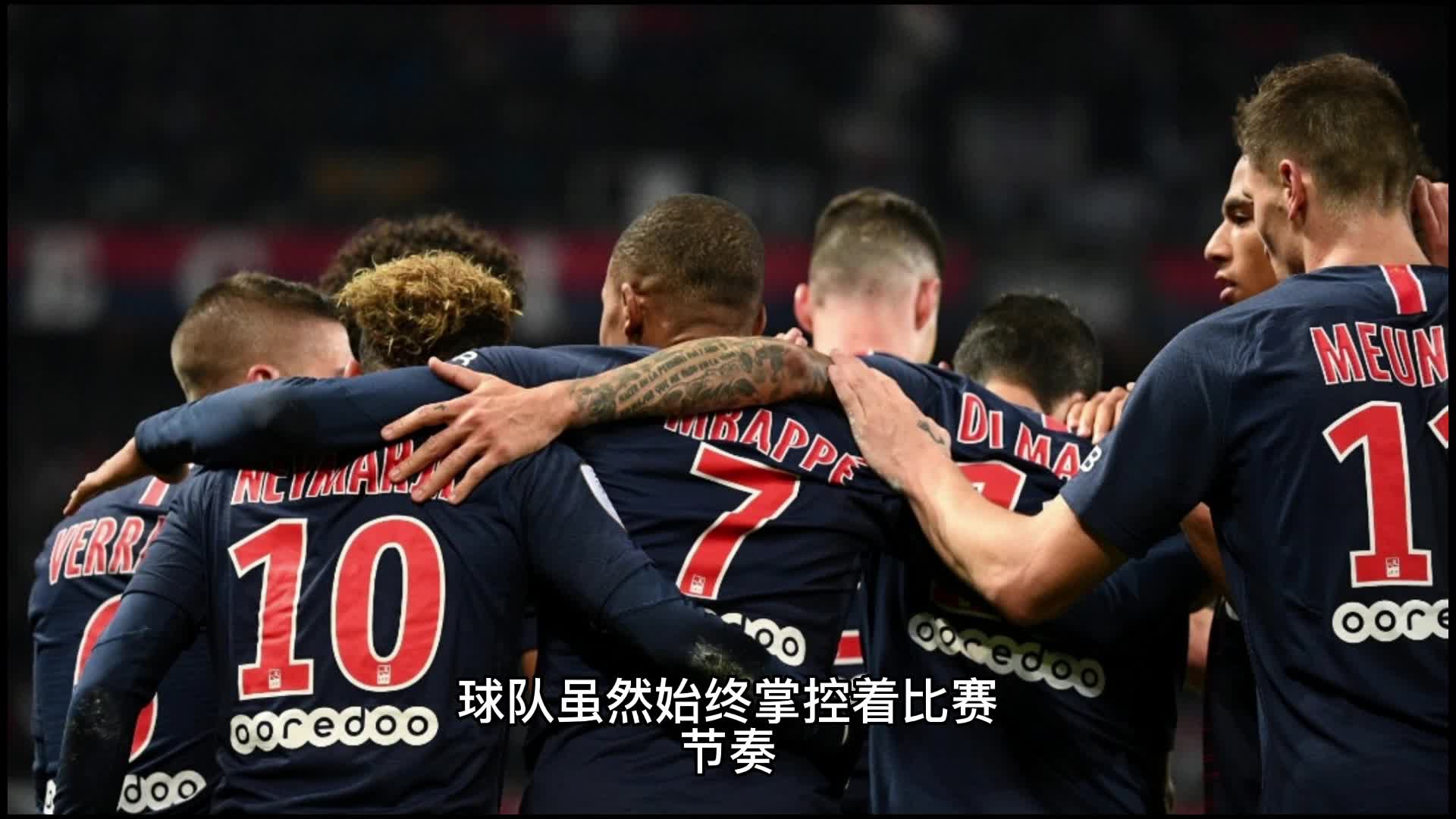 无与伦比