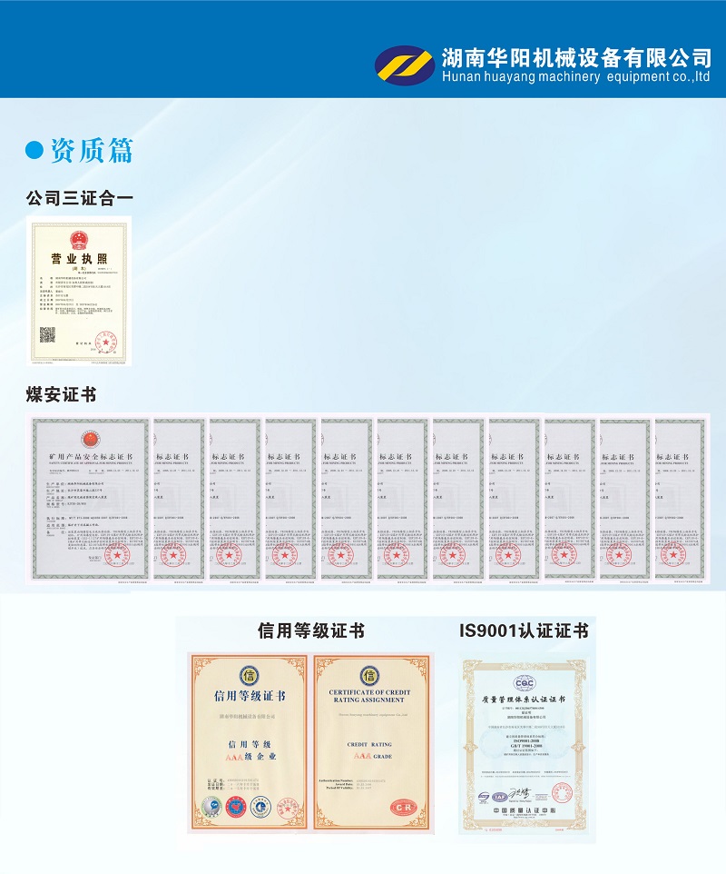 亿万28官网入口变频器,亿万28官网入口轮衬,亿万28官网入口驱动轮构件,湖南亿万28官网入口有限公司
